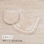 ショッピングトイレマット トイレマットセット 2点 トイレマット+兼用フタカバー エンプレス ベージュ センコー