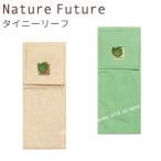 Nature Future Thai колено leaf бумага держатель покрытие N бежевый / зеленый 