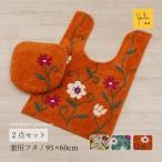 トイレマットセット 2点 約95×60cm 耳長トイレマット+兼用フタカバー (シビラ/フラワーガーデン) センコー