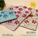 ショッピングフェイスタオル タオル フェイスタオル おしゃれ かわいい 約34×80cm コットン ブランド デイリータオル シビラ エンラサーダ2 センコー