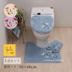 トイレマット-商品画像