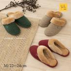 ショッピングスリッパ スリッパ ルームシューズ 冬 暖かい あったか 室内 室内履き 洗える おしゃれ ブランド ルームスリッパ M/約22-24cm シビラ SB9320ルセナ センコー