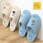 トイレスリッパ ルームシューズ 室内 洗える おしゃれ 前開き ブランド シビラ レジェンダ センコー