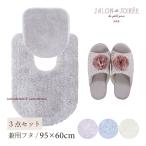  комплект ковриков для туалета 3 пункт уголок длина туалет коврик + двоякое применение крышка покрытие + тапочки SDSshukrume Lingerie senko-