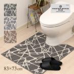 ショッピングトイレマット トイレマット ロング 約83×73cm 洗える おしゃれ トイレ マット トイレタリー 床暖房 滑り止め 大判 SDS PENTELIKON センコー