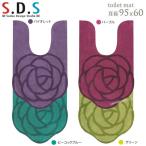 トイレマット ロング 耳長 約95×60cm おしゃれ 洗える 滑り止め 薔薇柄 トイレ マット 大判 SDS ローズ センコー