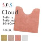トイレマット 洗える シンプル ふわふわ ふかふか 無地 日本製 滑りにくい (SDS/クラウド) 約60×60cm センコー