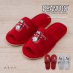  тапочки Snoopy туалет тапочки ... салон салон тапочки салон обувь модный SN happy Рождество senko-