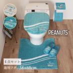トイレマットセット 4点 約58×60cm トイレマット+兼用フタカバー+スリッパ+ペーパーホルダーカバーN スヌーピー サーフ センコー