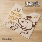  туалет коврик Snoopy примерно 58×60cm модный симпатичный ... предотвращение скольжения одиночный товар бежевый happy Dance senko-