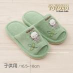  тапочки ребенок детский тапочки для помещений Kids салон обувь туалет тапочки салон тапочки ... Tonari no Totoro ... .. зеленый senko-