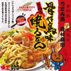 骨付鳥味さぬき焼うどん 骨付き鳥讃岐うどん