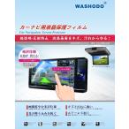 「WASHODO」汎用液晶保護フィルム　
