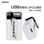 [WASHODO] повторение можно использовать 6P type USB заряжающийся батарейка 9V 650mAh lithium ион аккумулятор USB кабель блок батарей имеется 1 шт. комплект [800-0120B]