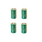 DELIPOW CR2 3V 800mAh зарядка батарейка (4 шт. комплект ) большая вместимость lithium зарядка батарейка высокое качество товар 15270 батарейка три месяцев безопасность с гарантией [ зарядное устройство продается отдельно ] бесплатная доставка 