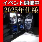 マークX GRX130用 12点 LEDルームランプ 爆光 カスタム ホワイト 明るい