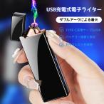 電子ライター プラズマライター USB ライター Type-C充電 持ち運びやすい 小型 防風 電池残量表示 おしゃれ 誕生日 記念日 プレゼント スリム 小型 軽量