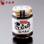 牛肉 肉 加工品 和牛 �