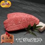 牛肉 肉 焼肉 和牛 「