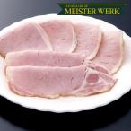  pork domestic production ham sausage [ Meister veru Claw s ham 300g slice ]. festival inside festival gift present 