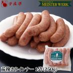  свинина мясо местного производства ветчина сосиски [...u внутренний 1 пакет 250g]. праздник внутри праздник подарок подарок 