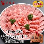 牛肉 肉 焼肉 和牛 「�