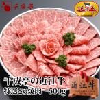 牛肉 肉 焼肉 和牛 「