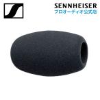 Sennheiser ゼンハイザー MZW 1 ウインドスクリーン EWハンドマイク用 【国内正規品】 004839