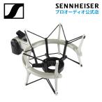 Sennheiser Sennheiser MKS 4ela палочка подвеска внутренний стандартный товар 504299