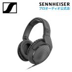 Sennheiser ゼンハイザー HD 200 PRO 密閉型モニターヘッドフォン 32Ω 507182 メーカー保証2年 国内正規品
