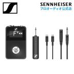 Sennheiser ゼンハイザー XSW-D PEDALBOARD SET ペダルボードセット 508486 メーカー保証2年 国内正規品