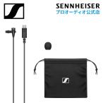 Sennheiser ゼンハイザー XS LAV USB-C クリップオンマイク USB-C 【国内正規品】 509261