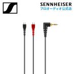 Sennheiser ゼンハイザー HD 25 標準ケーブル CABLE ST-1.5M-BK-HOER/WKL3.5S 523874 ブラック 国内正規品