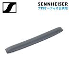 Sennheiser ゼンハイザー KP HD 25 ヘッドクッション 1本 Split headband padding (1 piece) 国内正規品 543657 HD25ヘッドホン用