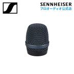 Sennheiser ゼンハイザー E 945 グリル E 945 BASKET 577727 ライブボーカルマイク 交換用グリルボール 国内正規品