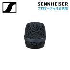 Sennheiser ゼンハイザー E 935 BASKET e935用 グリルボール 577728 ダイナミックマイク カーディオイド ライブボーカルマイク 国内正規品