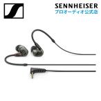 Sennheiser ゼンハイザー IE 400 PRO プロフェッショナル モニタリング イヤホン 国内正規品 ダイナミック型 カナル型 メーカー保証2年