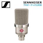 Neumann ノイマン TLM 102 マイクロホン【国内正規品】 メーカー保証3年 送料無料
