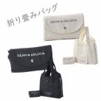 サイドロゴあり DEAN&DELUCA 折り畳み 折り畳み ショッピングバッグ エコ ディーンアンドデルーカ