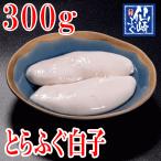 to....... молоки 300g рефрижератор [ Yamaguchi префектура производство . мыс ..]