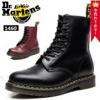 ドクターマーチン ブーツ Dr.Martens 1460 W 8ホール レディース メンズ ブーツ ブラック ワイン レビュー書いて 2,000円相当プレゼント贈呈