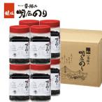 明石のり 一番摘み　明石の恵み　80枚×8本入　【 海苔 鍵庄 味付け海苔 味付けのり 焼き海苔 明石海苔 味付海苔】