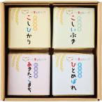 初代田蔵 こども食堂