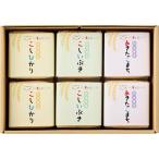 初代田蔵 こども食堂