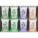 ショッピングアマノフーズ アマノフーズ 味わいづくしギフト 100B