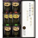  столица . камень мир сервировочный поднос ...KWBE