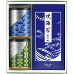  Yamamoto гора водоросли * choice tea ...YNT-403