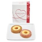 ショッピングバームクーヘン ありがとうのキモチバームクーヘン HAN-05D