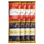  золотой .. шесть кондитерские изделия .... различный RGN-5