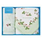 ウェッジウッド ワイルドストロベリー バスタオル&フェイスタオル グリーン TT84405656P/G